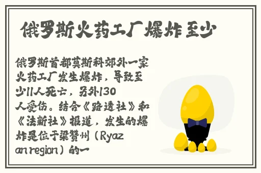 被触手怪入侵身体怀孕
