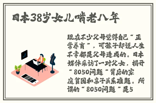 宝宝大叫声音有点沙哑