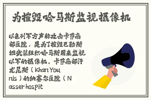 美国人打扑克不盖被子