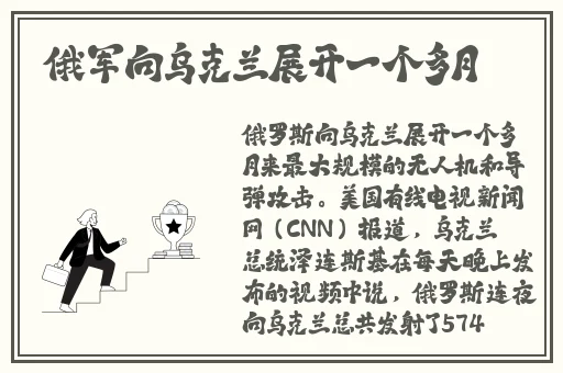 国精传媒