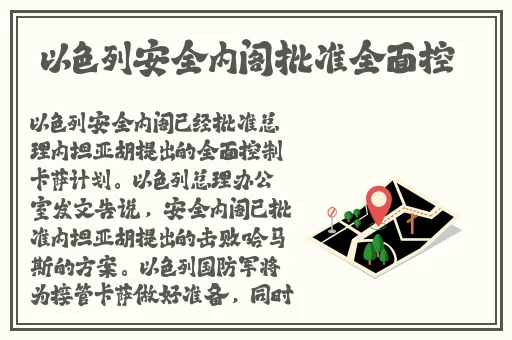 夜勤病1-12樱花未增减