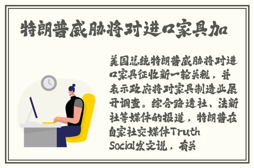 兰姨不敢发出一点声音怕吵醒风