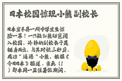 gogogo免费高清视频