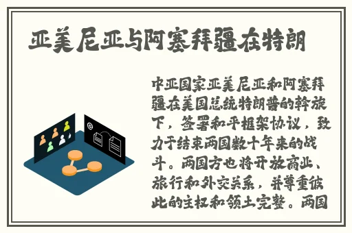 国精产品wk5777